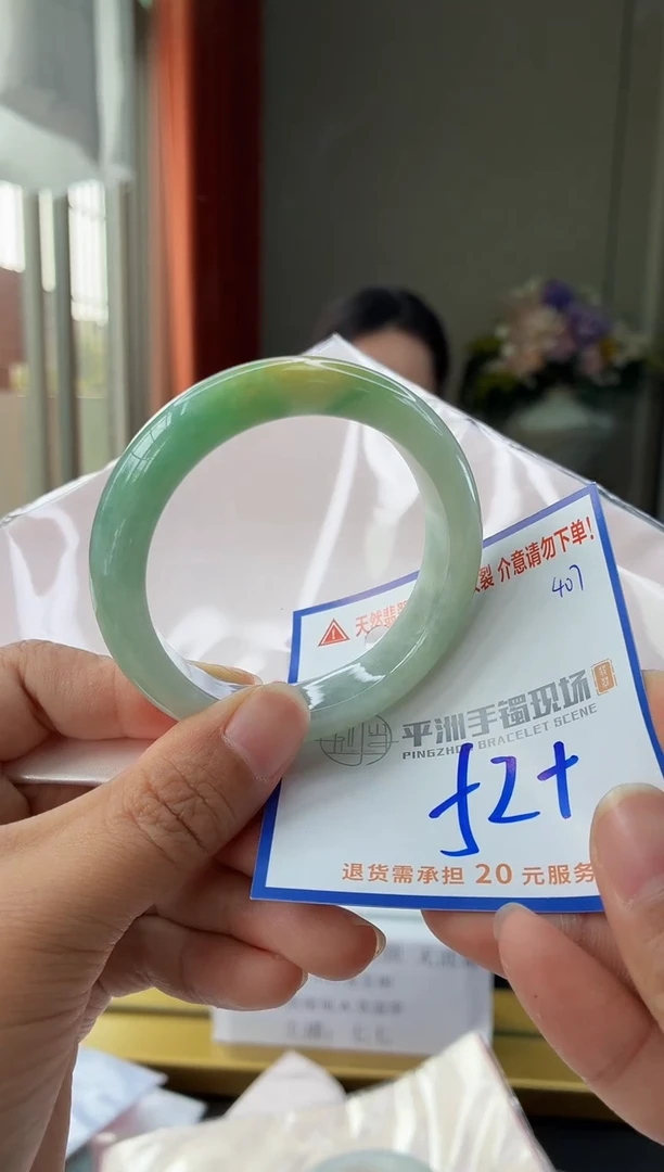 未镶嵌手镯翡翠111111111111111111111