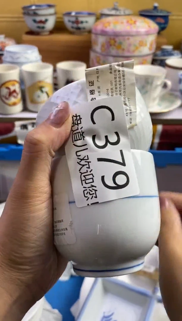 手工艺品琉璃用****6379请谨慎参拍.不退不换.