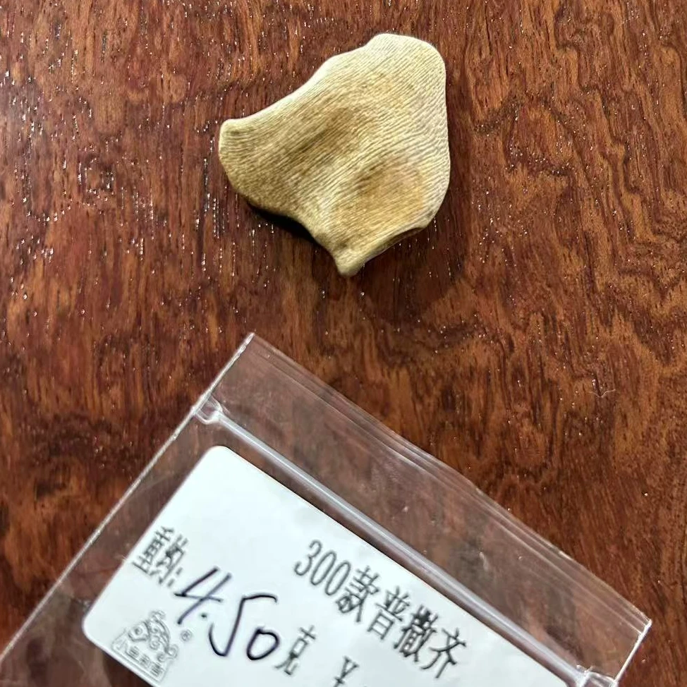 重约4.50克  300款普撒齐（料）天然木艺