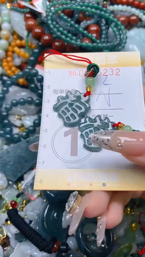 颈饰未镶嵌翡翠闪购0235232多样性发其一