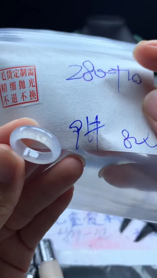 定制翡翠未镶嵌毛货需精细抛光戒圈9#