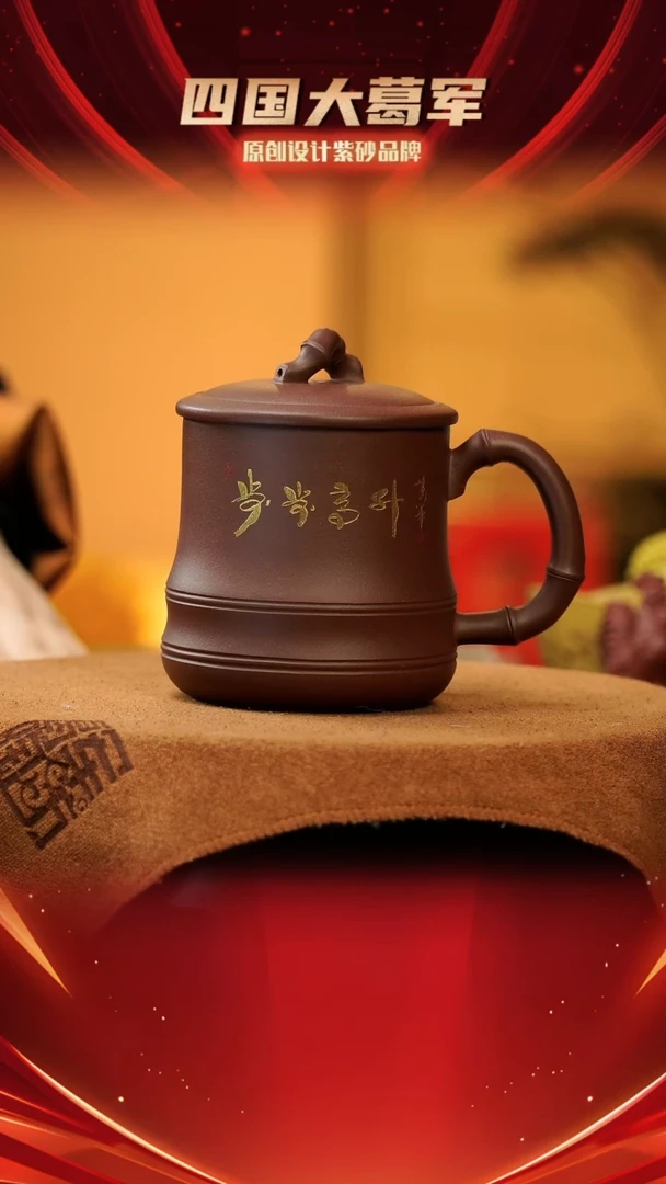 【闪购商品】紫砂茶宠《步步高升》竹节款