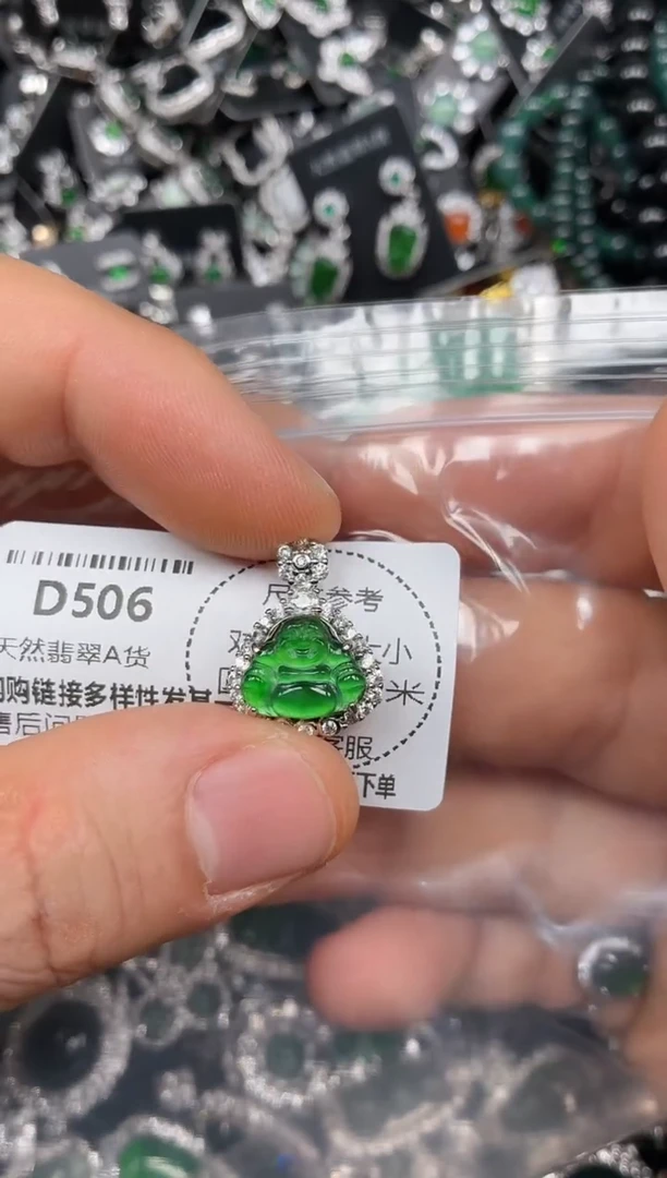 颈饰未镶嵌翡翠D506吊坠