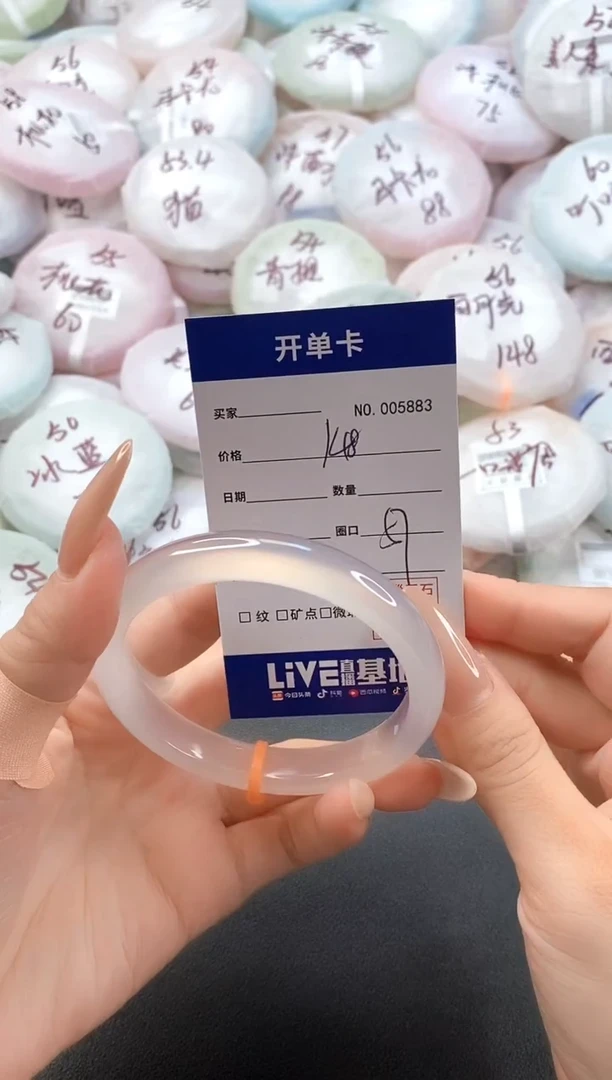 手镯玛瑙/玉髓未镶嵌5883圈口57