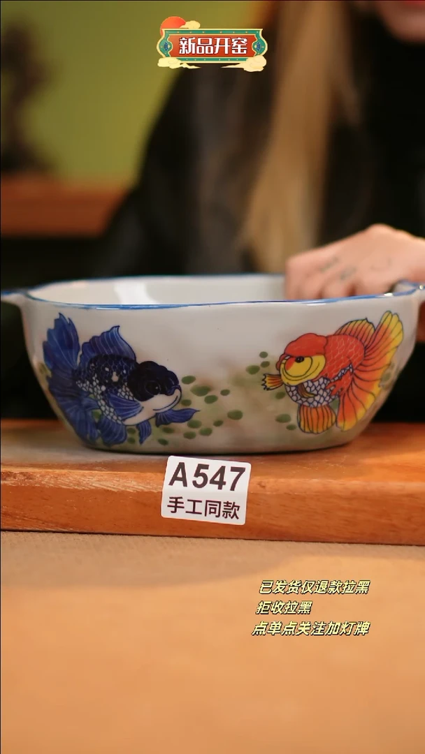 【闪购商品】其他A547窑林瓷业瓷器