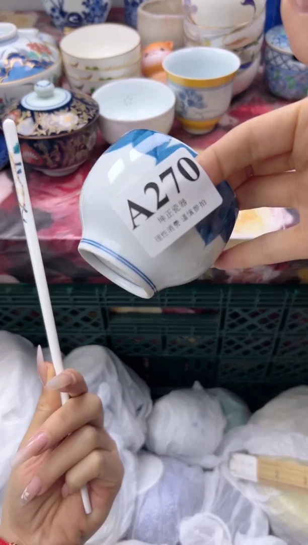 瓷片浅**丁  A270