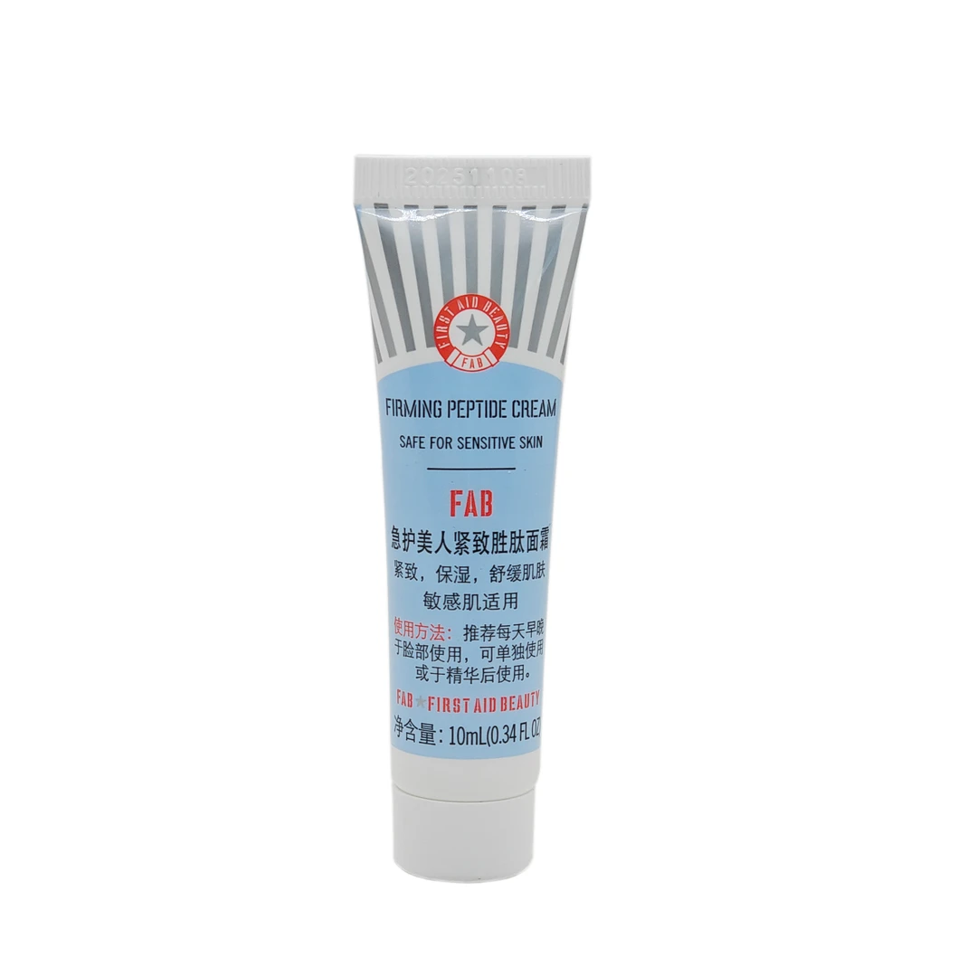 FAB弹弹霜急护美人紧致胜肽面霜10ml【效期至25年11月】