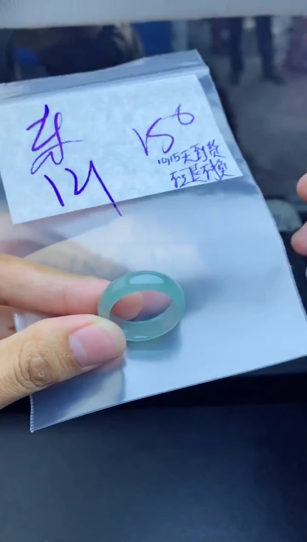 未镶嵌定制翡翠祥*拍一发一