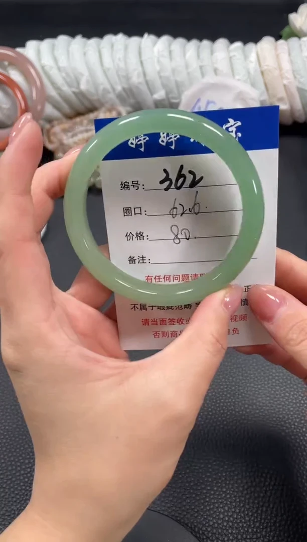 未镶嵌手镯石英质玉62.6