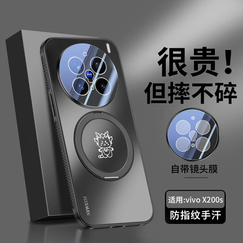 适用VIVOX200Ultra手机壳新品360旋转支架X200S镜头摔保护防滑200
