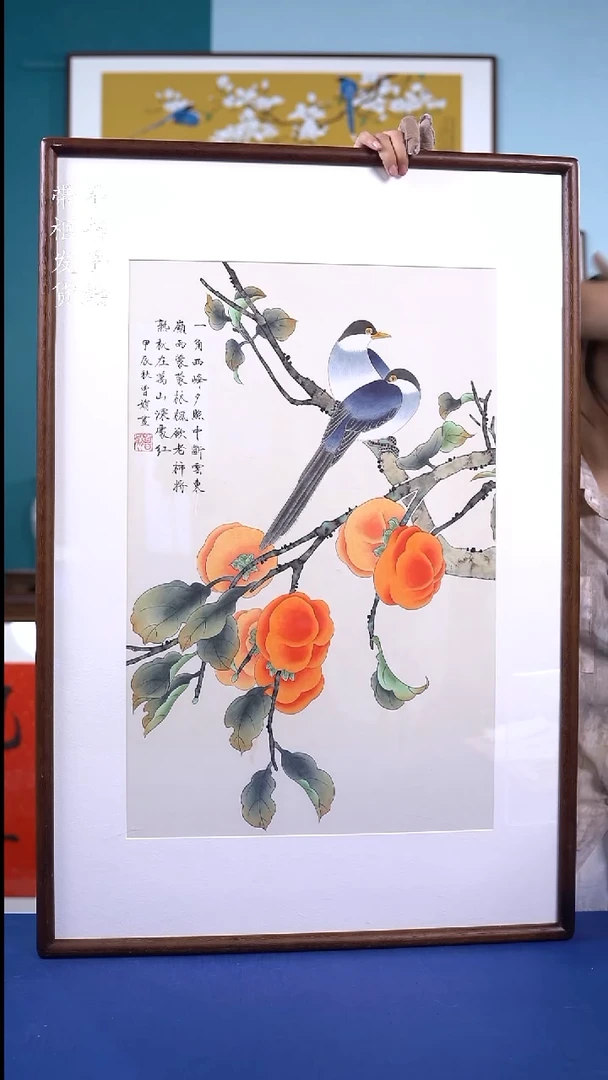 书法65*95 柿子手写手绘摆台