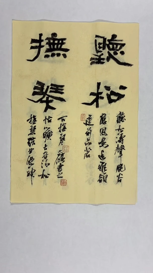 书法冯尚杰老师书法福利