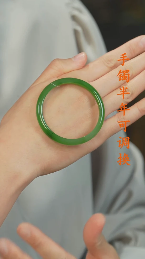 未镶嵌手镯和田玉（碧玉）叮当52.3