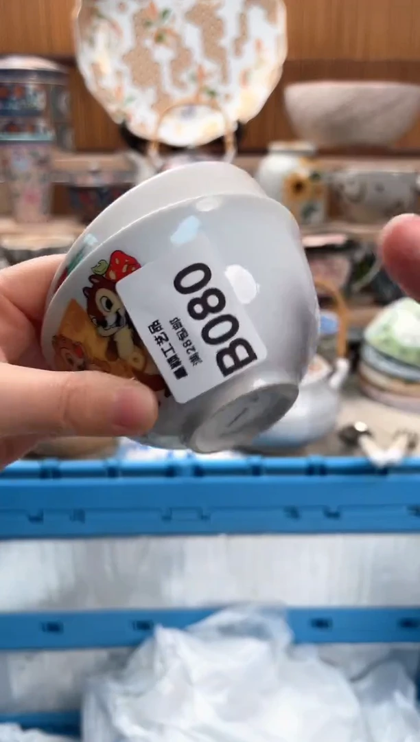 瓷片1*1080B满28包邮不满找客服延迟发货