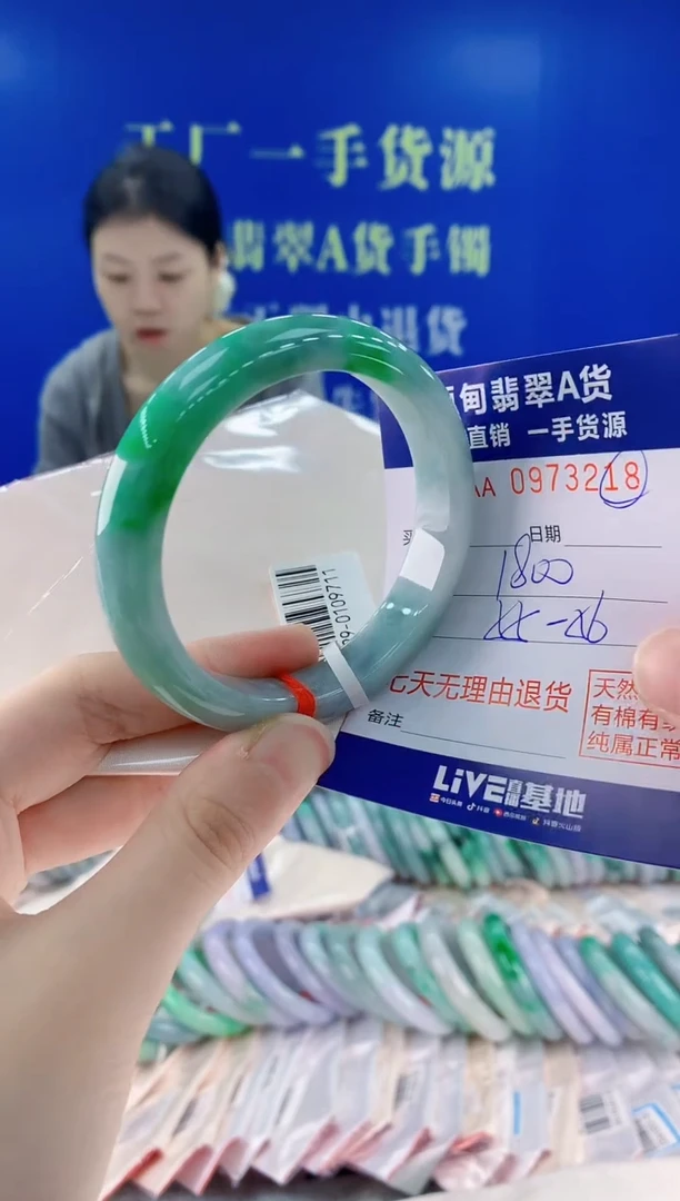 未镶嵌手镯翡翠18