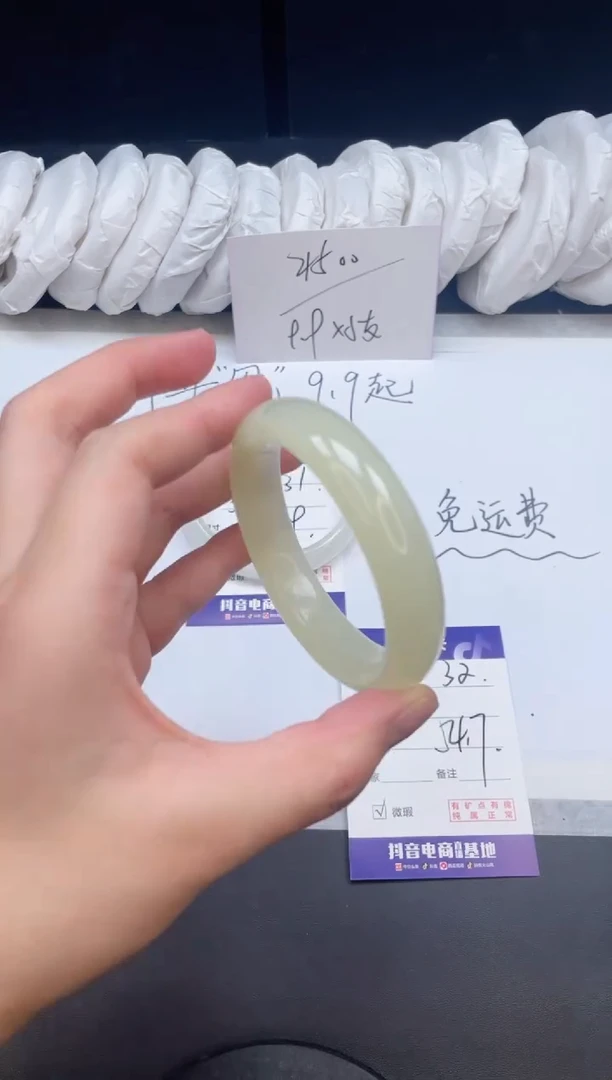 【闪购商品】石英质玉手镯未镶嵌32/54.7