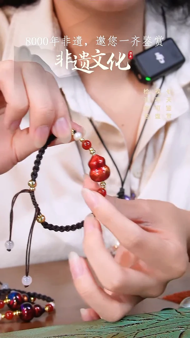 彩云砂红妆葫芦手绳