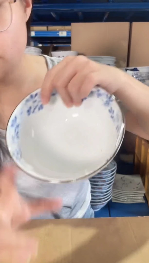 陶瓷小蓝芽5.7英寸碗 微瑕