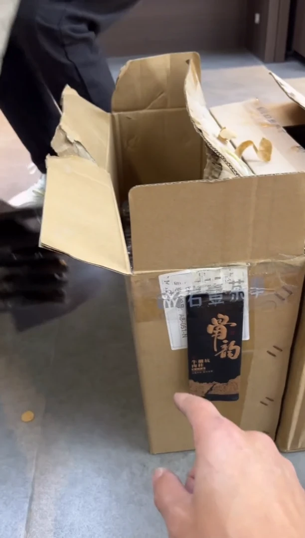 岩茶骨韵牛栏坑肉桂清仓公版泡袋29包