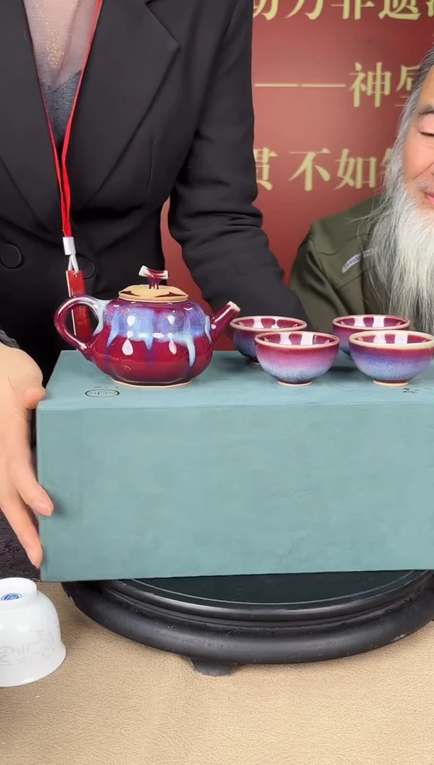 陶瓷博会&钧瓷专场58