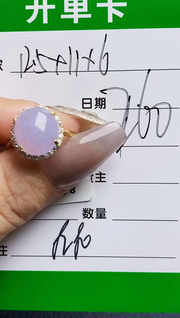 银S925镶嵌戒指翡翠8280