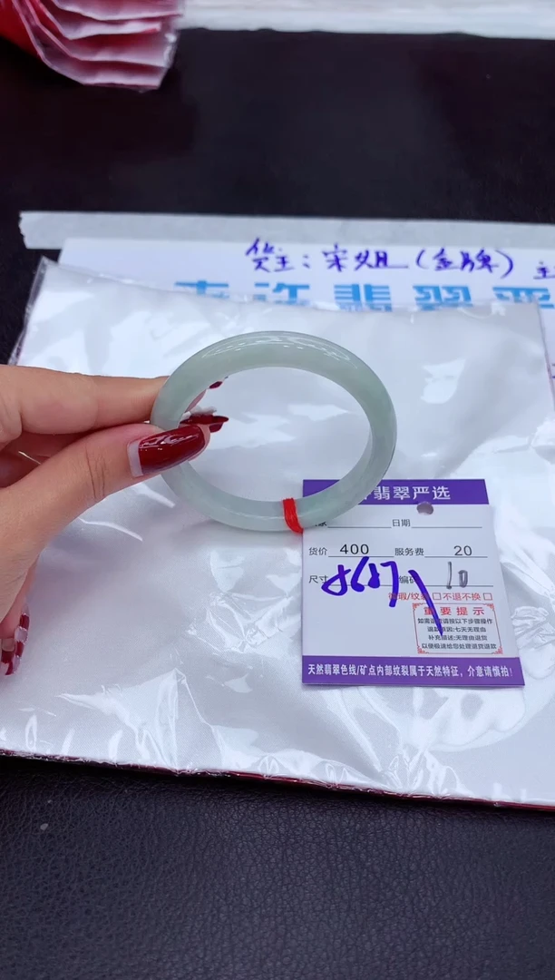 【闪购商品】翡翠手镯未镶嵌1111111111111111