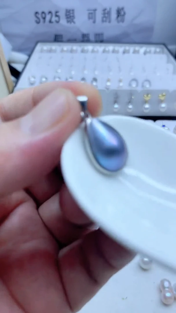 淡水珍珠未镶嵌吊坠(不含链)14-18