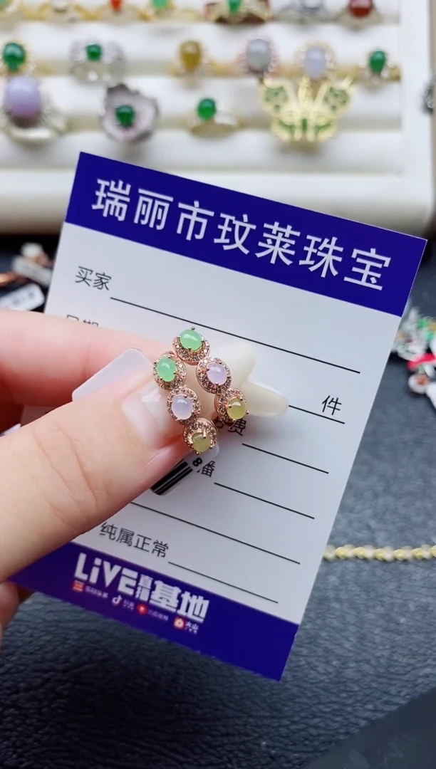 银S925镶嵌戒指翡翠1