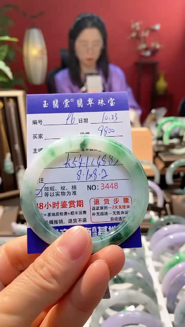 未镶嵌手镯翡翠翡翠96