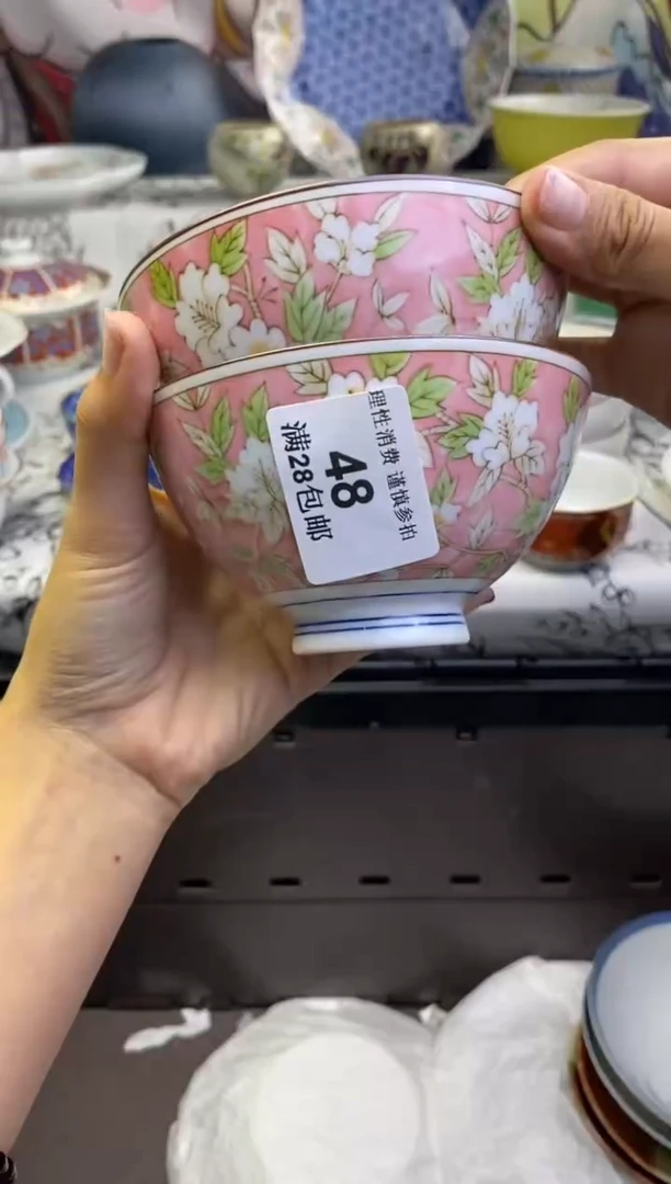 瓷片怡***A瓷色工艺品品品品048