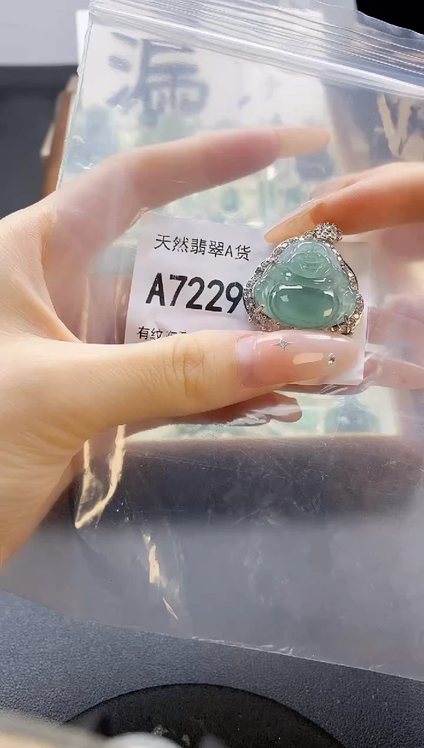 吊坠(赠链)未镶嵌翡翠天然翡翠A货