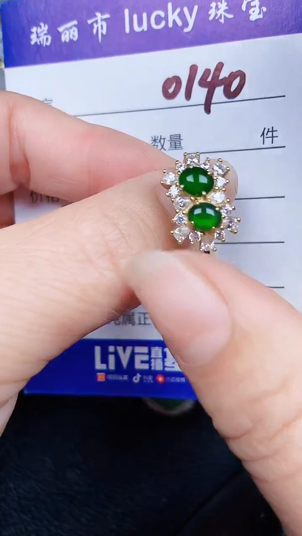 颈饰银S925镶嵌翡翠0140