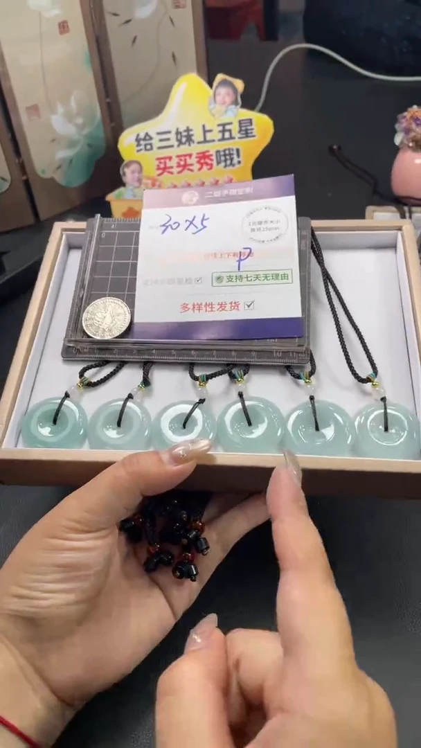 未镶嵌挂件翡翠胶蓝平安扣多样性发其一CP7配绳