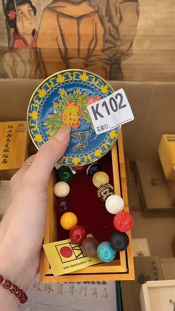 K102瓷器手串多样性发一