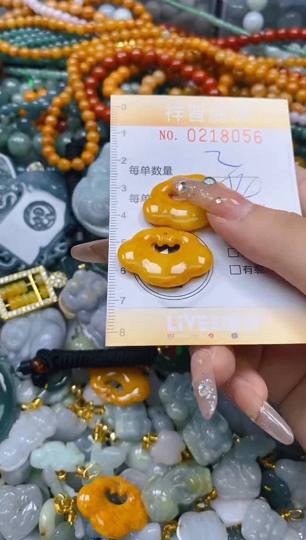 翡翠未镶嵌颈饰闪购0218056多样性发其一