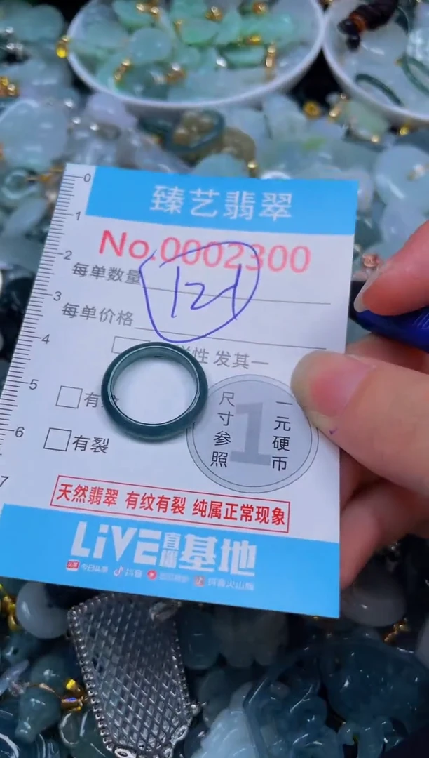吊坠(不含链)未镶嵌翡翠2300