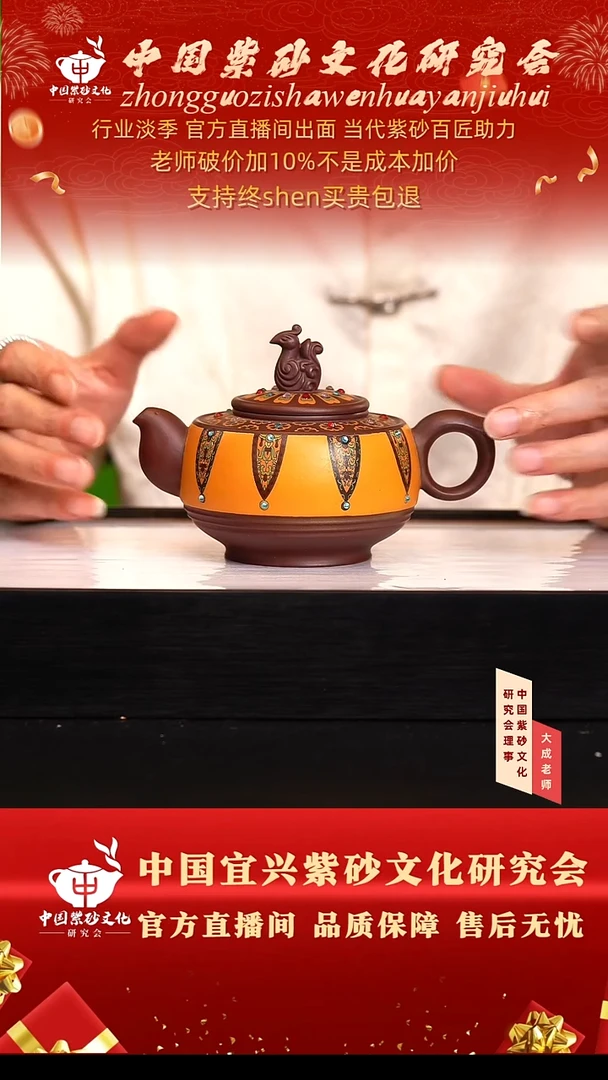 茶壶紫砂90号蒋 老紫泥 300cc左右