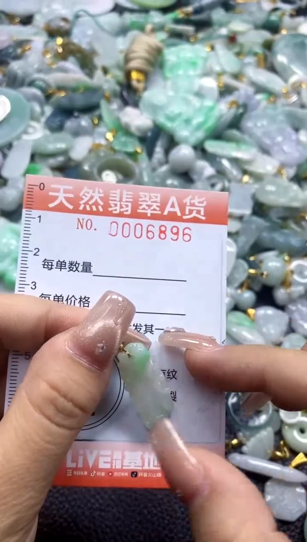 翡翠未镶嵌颈饰闪购0006896