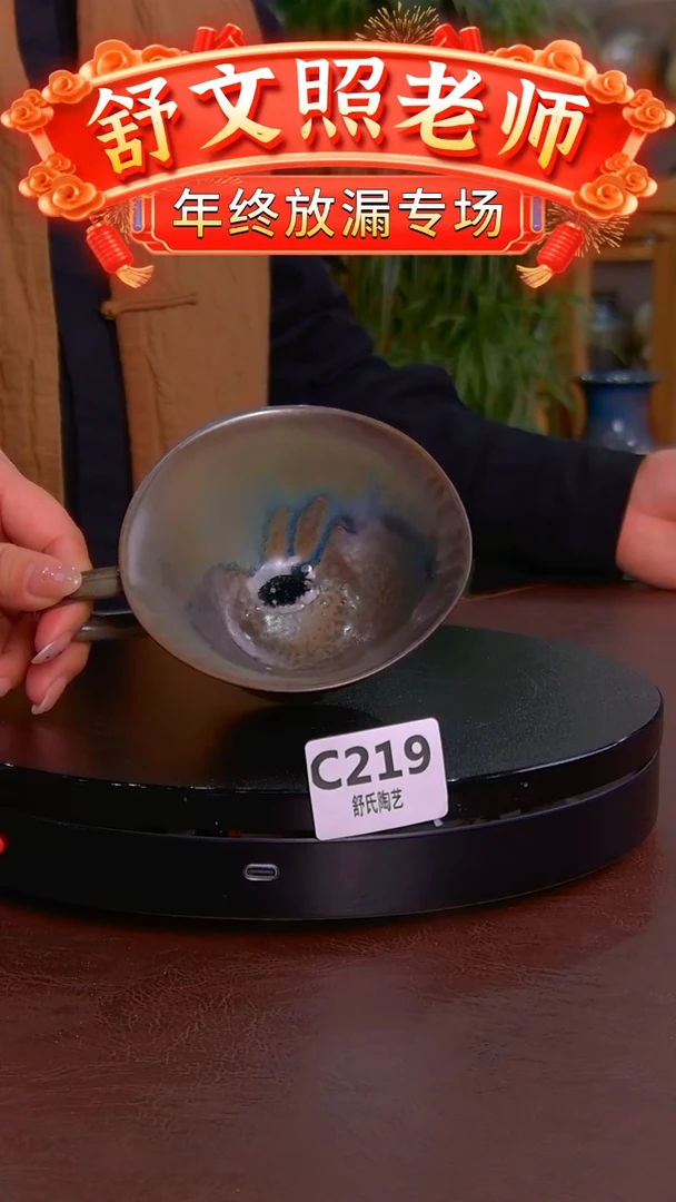 【闪购商品】非遗纯手工陶瓷作品瑕C219