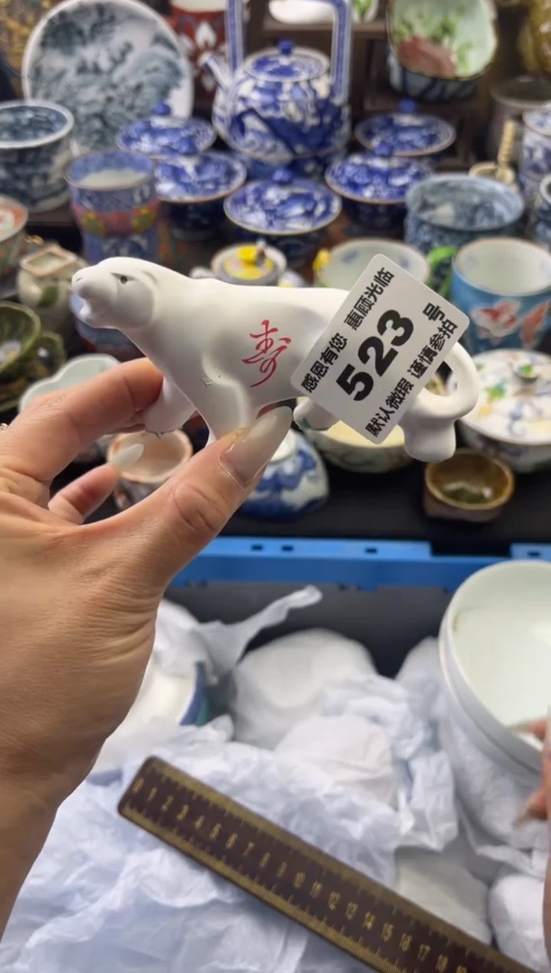 瓷片523号六六工艺品瓷器