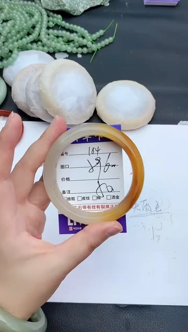 未镶嵌手镯石英质玉184+59/60