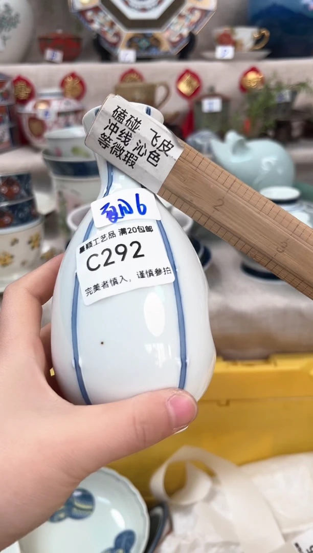 【闪购商品】292C瓷盘 餐具 默认接受微瑕下单