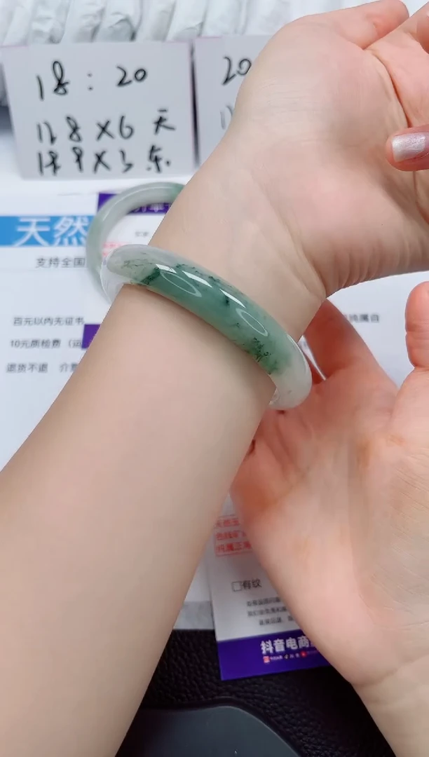 未镶嵌手镯石英质玉33-60/61