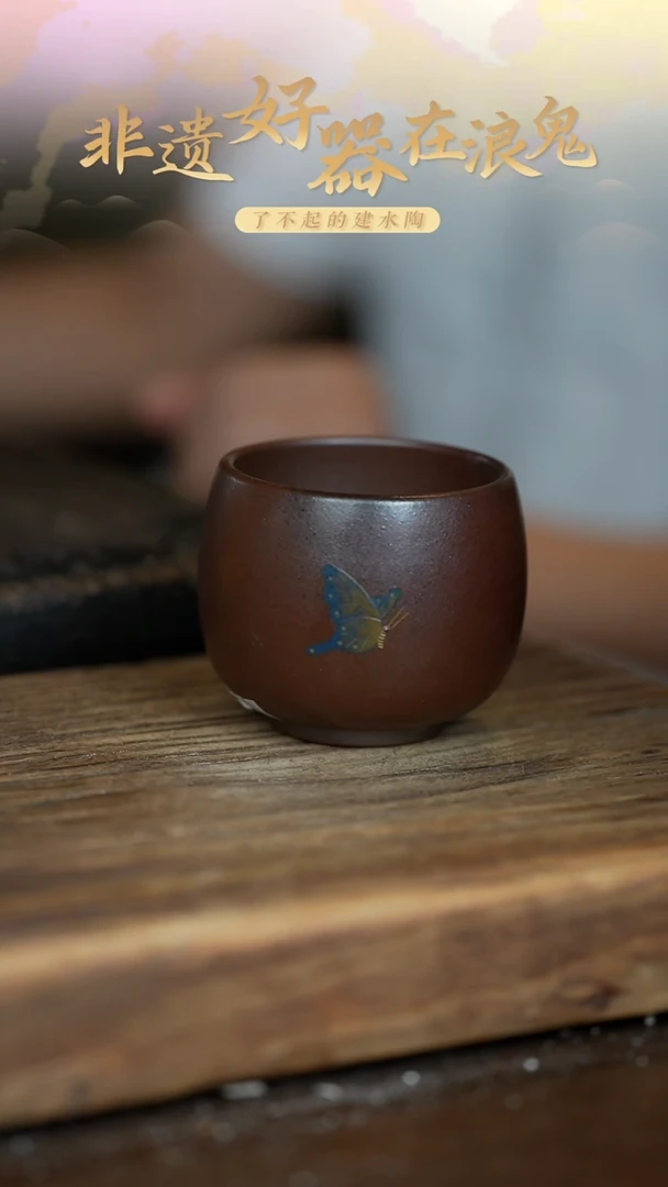 浪鬼柴烧龙窑系列唯****璃杯 无底款