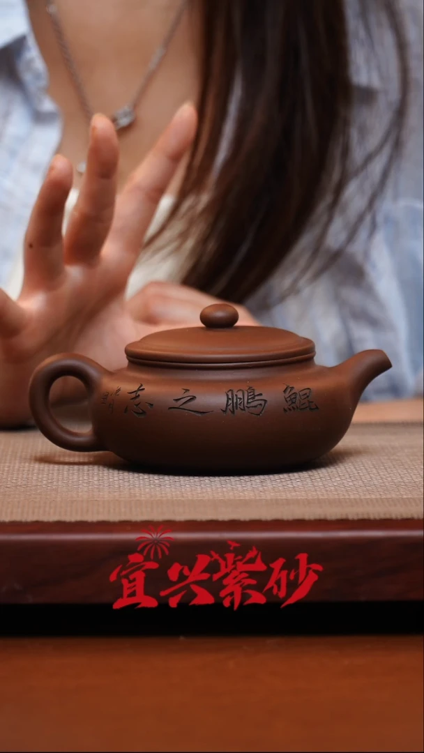 茶壶紫砂宜兴紫砂17号