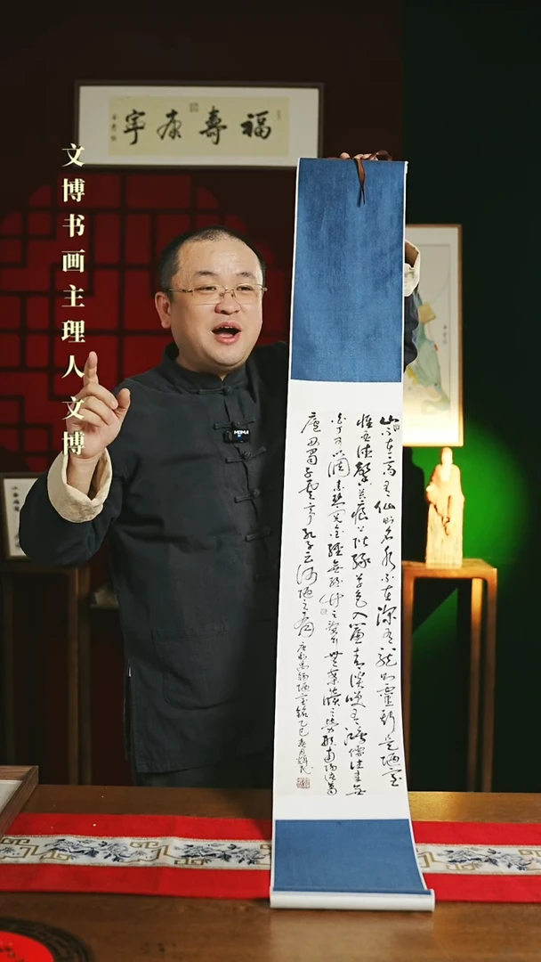 【闪购商品】书法书法卷轴 20*155陋室铭