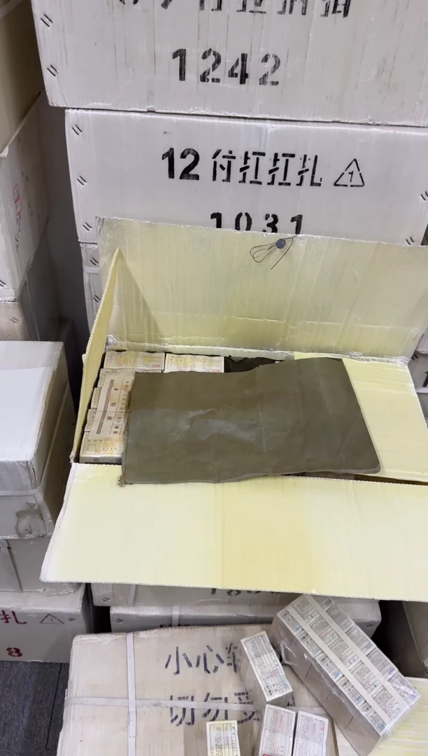 第四套人民币退市纸币 银行保真鉴定 05D