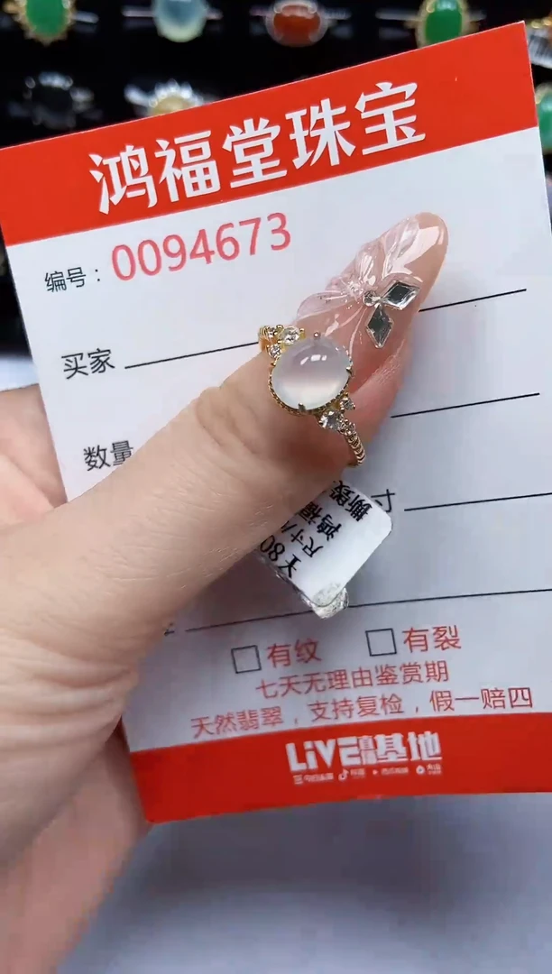 翡翠戒指银S925镶嵌673