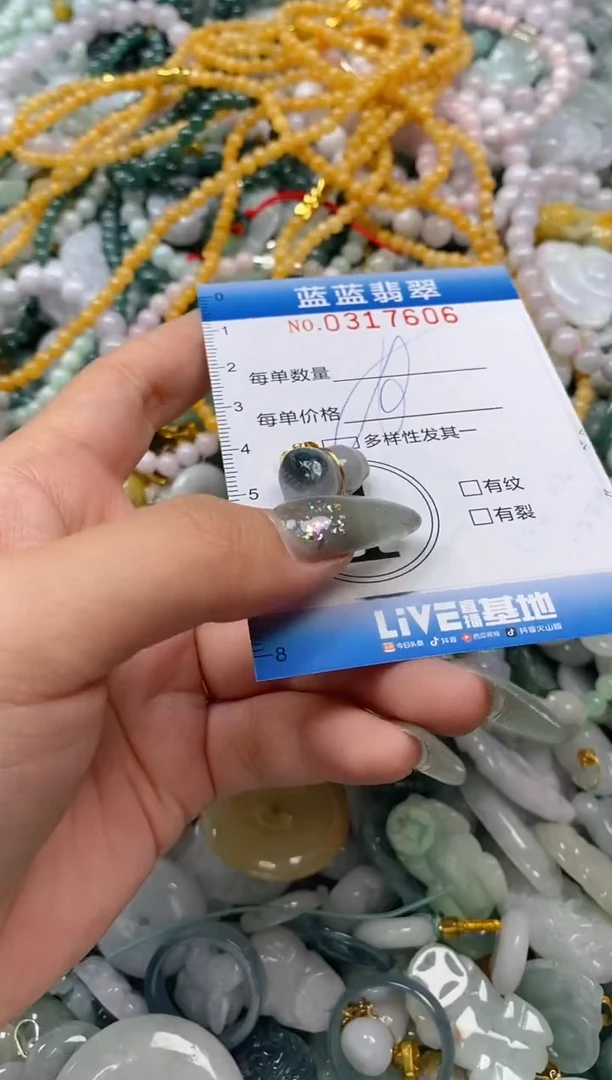 翡翠未镶嵌颈饰闪购0317606