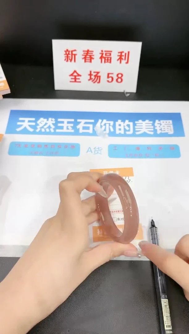 【闪购商品】石英质玉手镯未镶嵌333